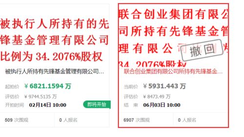 未满一年就离职,2022年首例公募总经理变更